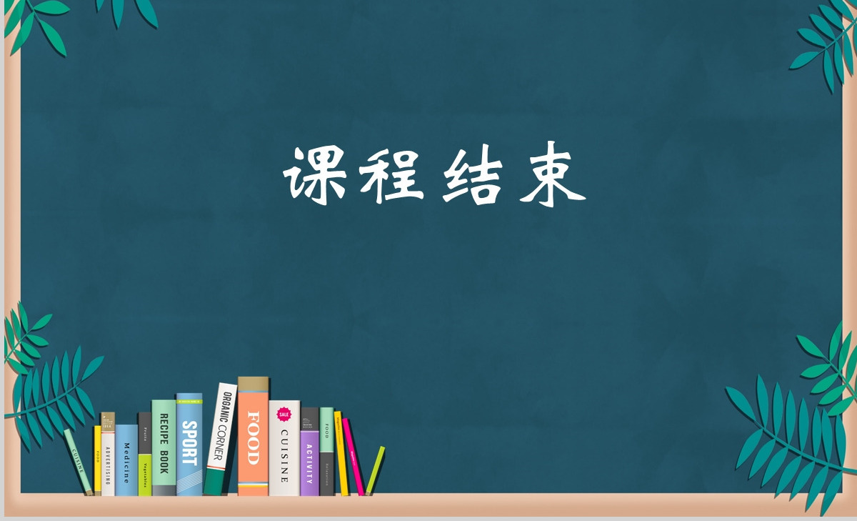 苏教版小学三年级数学下册《认识面积》课件PPT