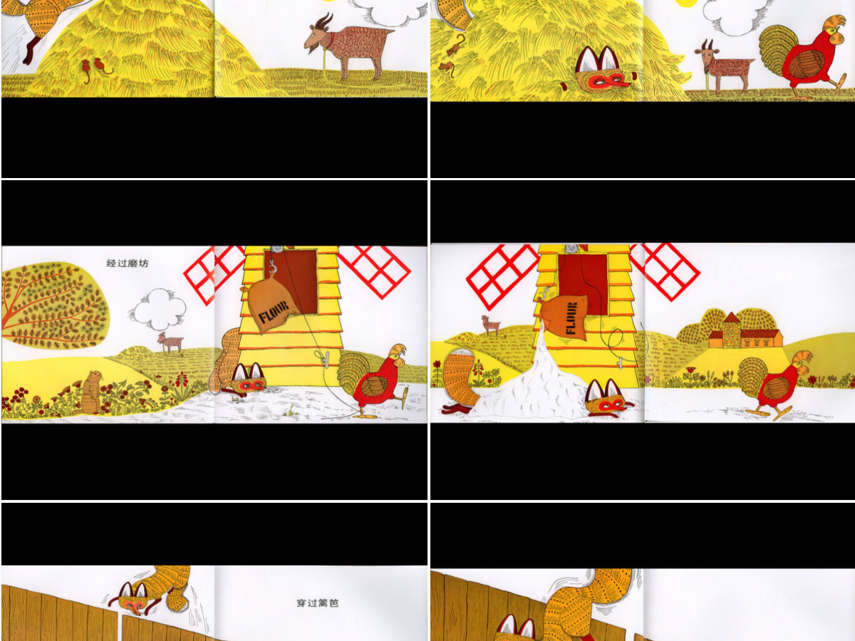 母鸡萝丝去散步幼儿绘本教育课件 母鸡萝丝去散步幼儿绘本教育课件
