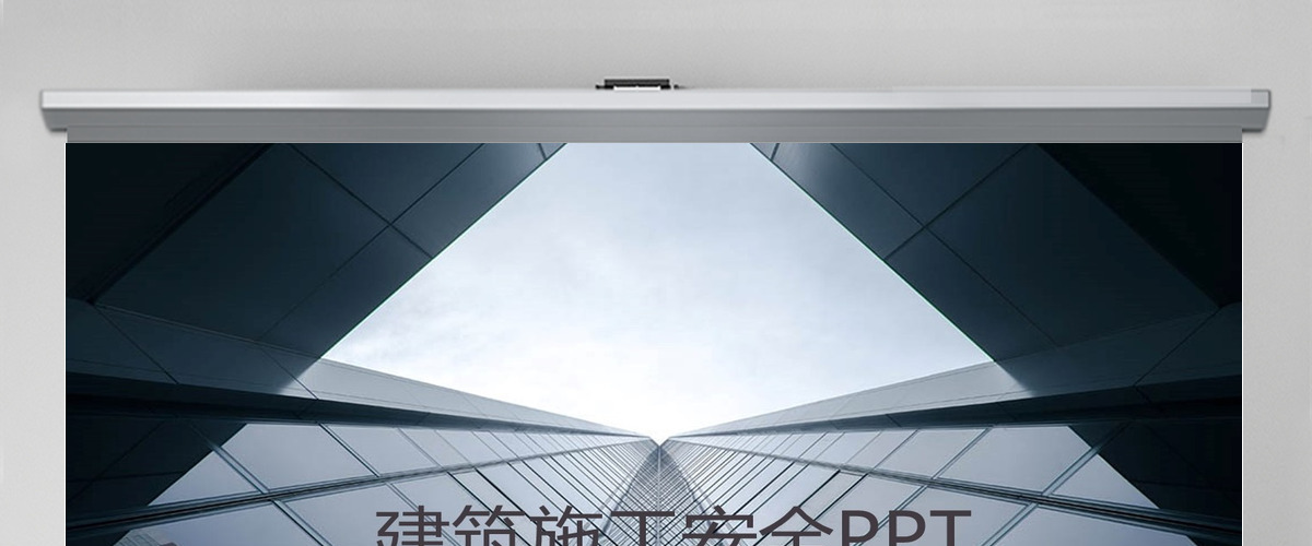 施工安全工作总结汇报安全生产安全月责任 施工安全工作总结汇报安全生产安全月责任
