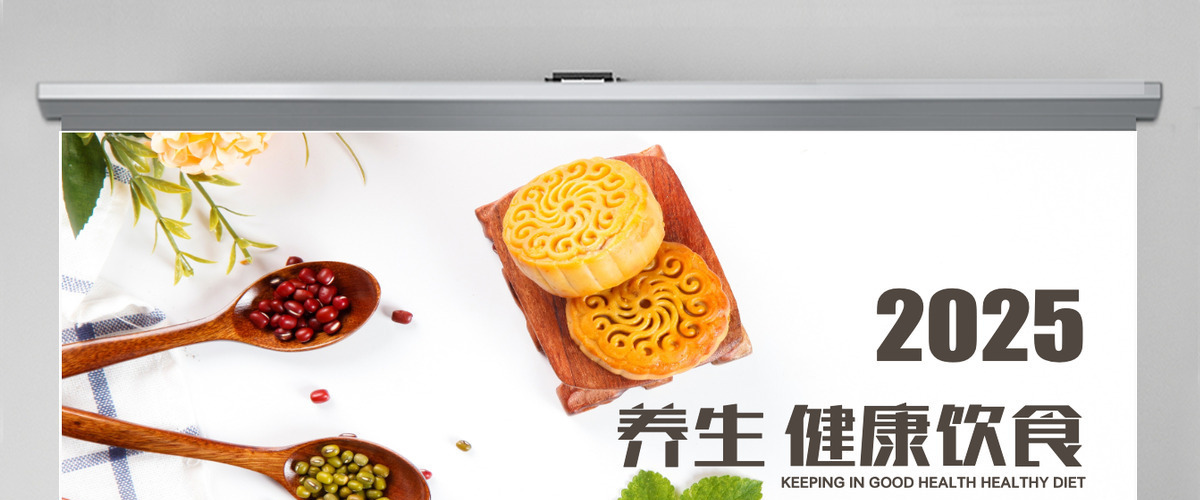 五谷杂粮养生健康饮食农产品生态食品PPT 五谷杂粮养生健康饮食农产品生态食品PPT
