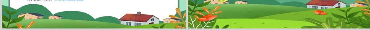 人教版小学一年级语文下册第一章识字：第一课——春夏秋冬（含配套教案）课件PPT