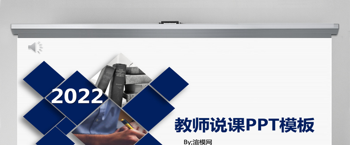 课程汇报课件培训工作汇报计划总结通用PPT模板 课程汇报课件培训工作汇报计划总结通用PPT模板
