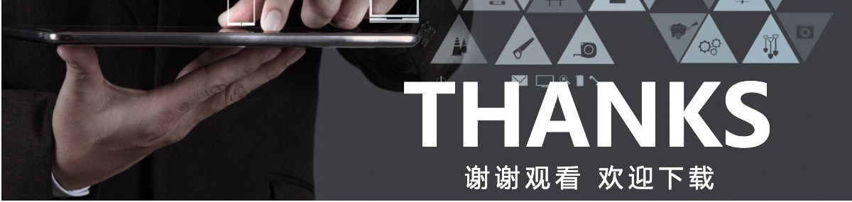 黑色高逼格商业策划创业计划书PPT