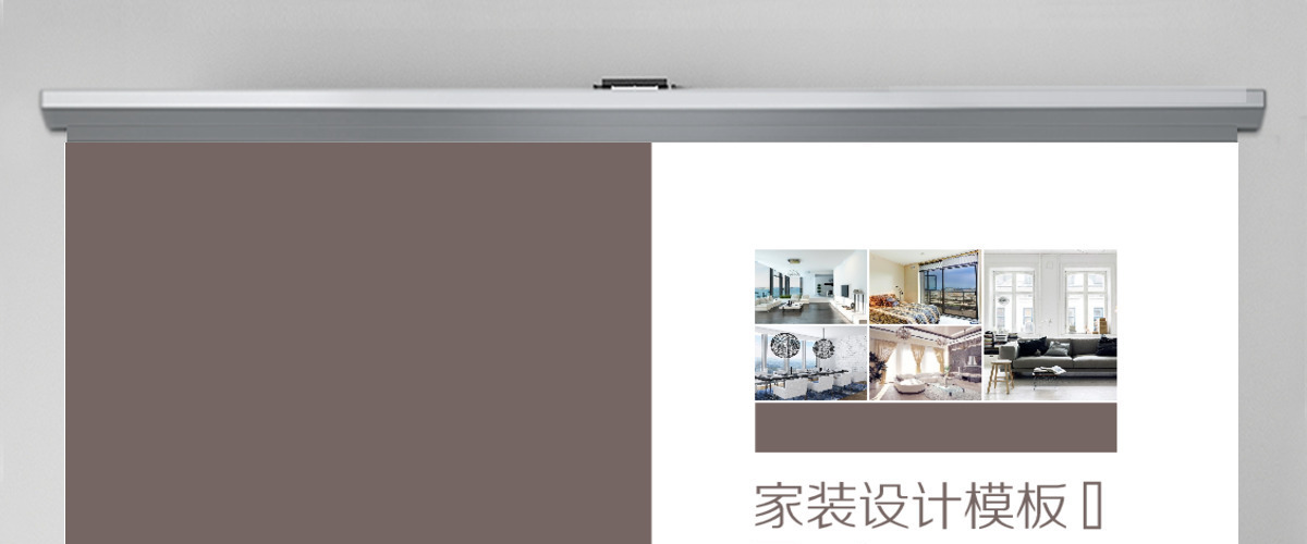 室内装潢设计画册风ppt模板（附图标）