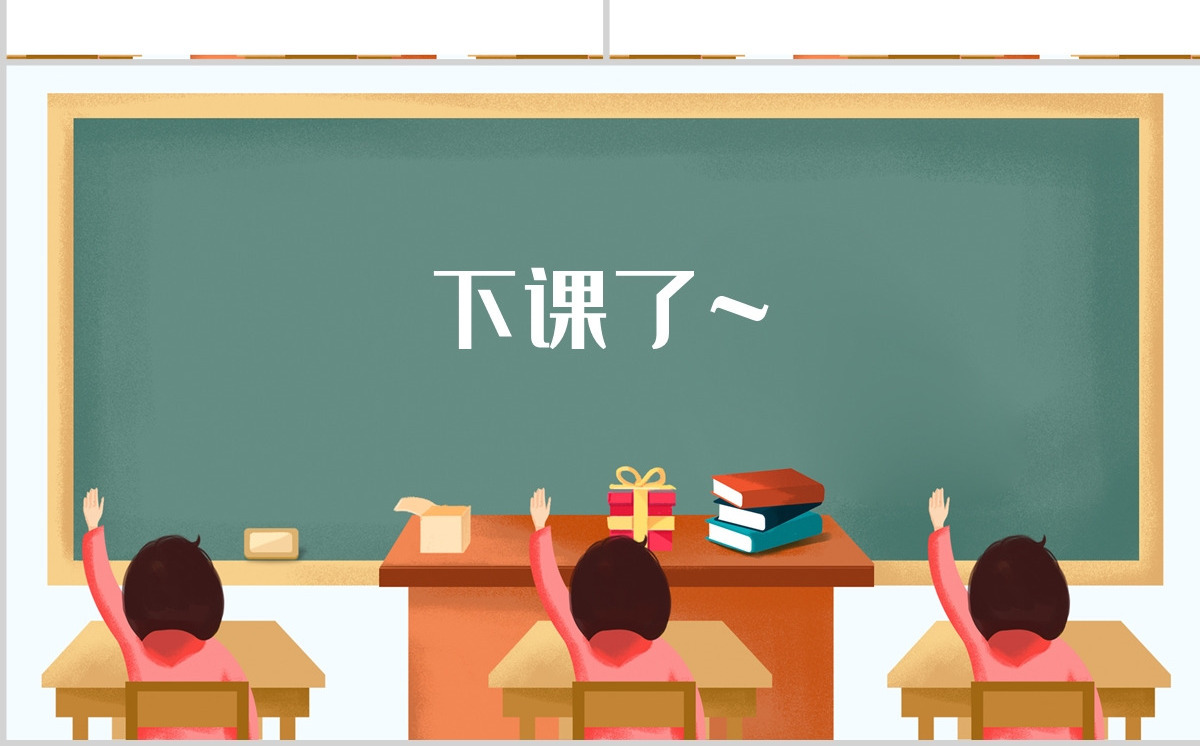 二年级数学下册第一课《数据收集整理》PPT-含教案