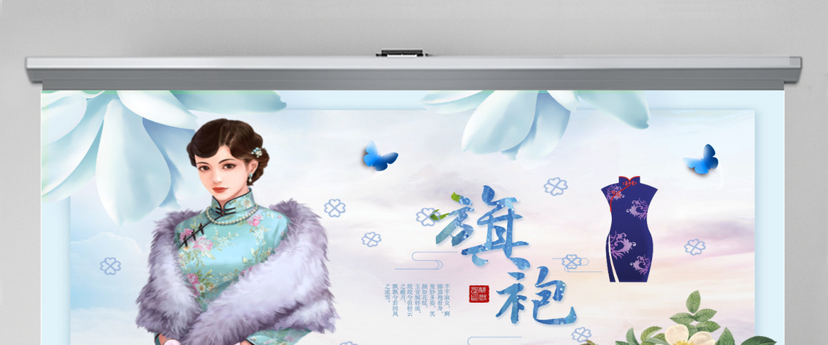 花瓣飞舞平滑变体唯美旗袍文化中国风新古典民国美女PPT