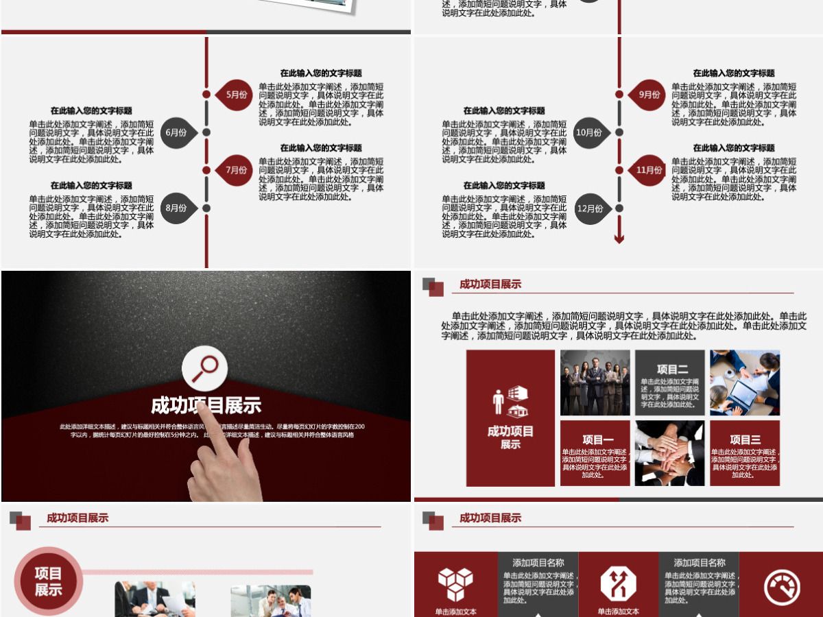 大气磨砂工作总结新年计划ppt模板 大气磨砂工作总结新年计划ppt模板