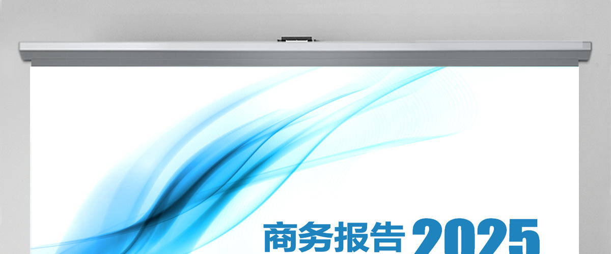 年终总结工作汇报PPT模板幻灯片 年终总结工作汇报PPT模板幻灯片
