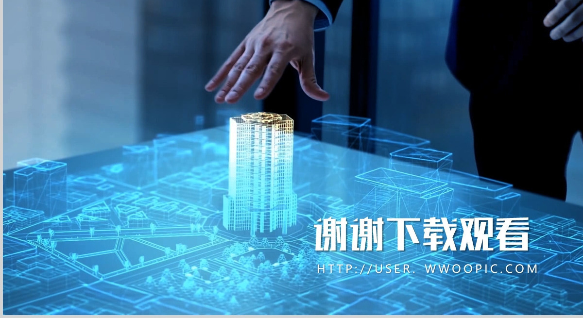 开场视频片头房地产销售工作总结ppt动画