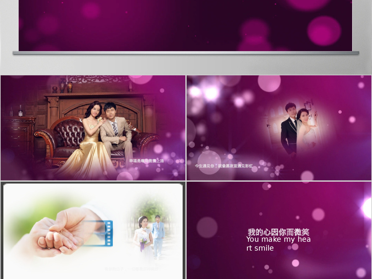 唯美婚礼电子相册PPT模板视频片头开场