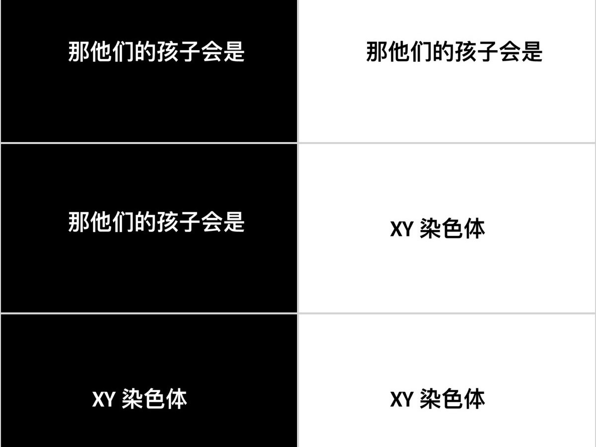 黑白简约创意炫酷快闪同学聚会