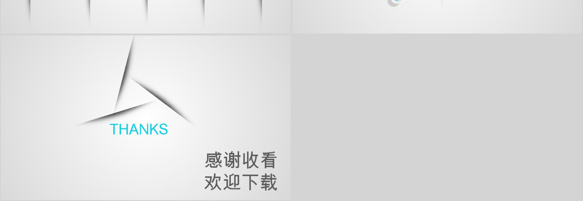 时尚简约蓝色个人简历PPT模板