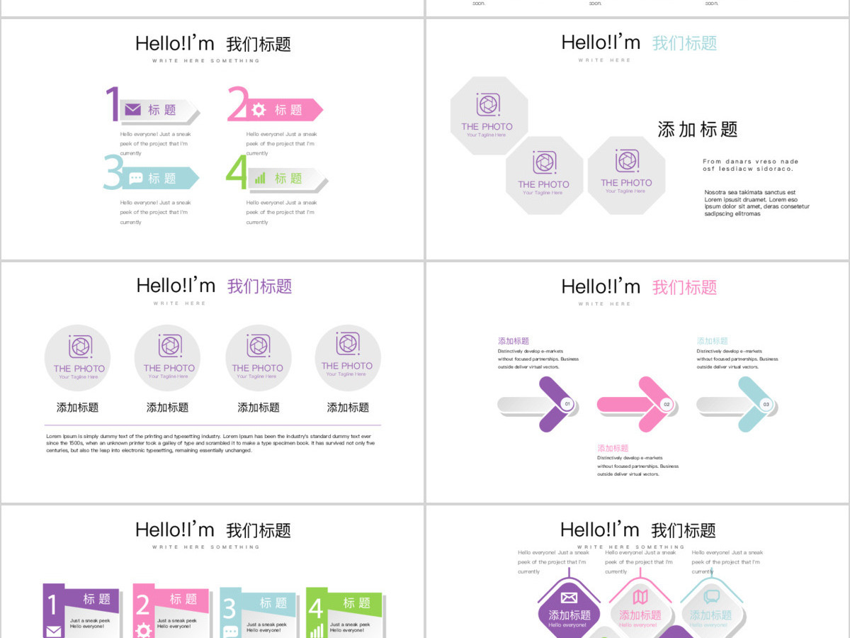 原创粉色小清新工作总结通用PPT动态模板封面含PS