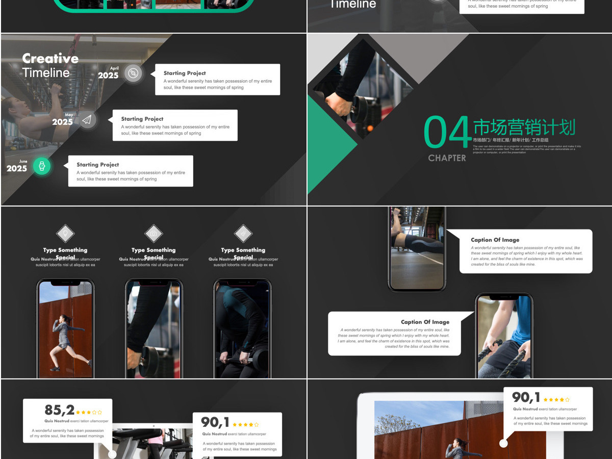 原创高端创意健身运动健身房锻炼减肥瘦身俱乐部画册PPT模板-版权可商用 原创高端创意健身运动健身房锻炼减肥瘦身俱乐部画册PPT模板-版权可商用