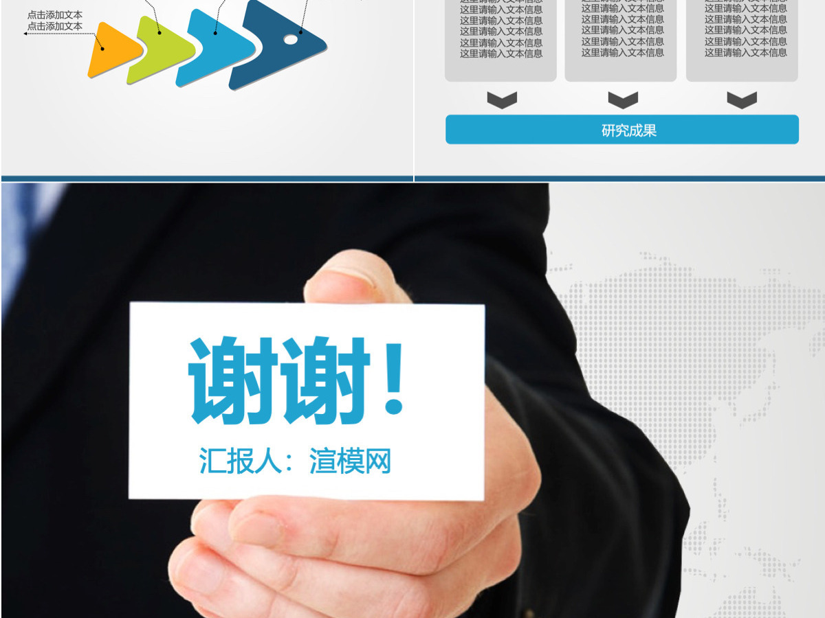 党政公安机关工作汇报通用简约PPT模板 党政公安机关工作汇报通用简约PPT模板
