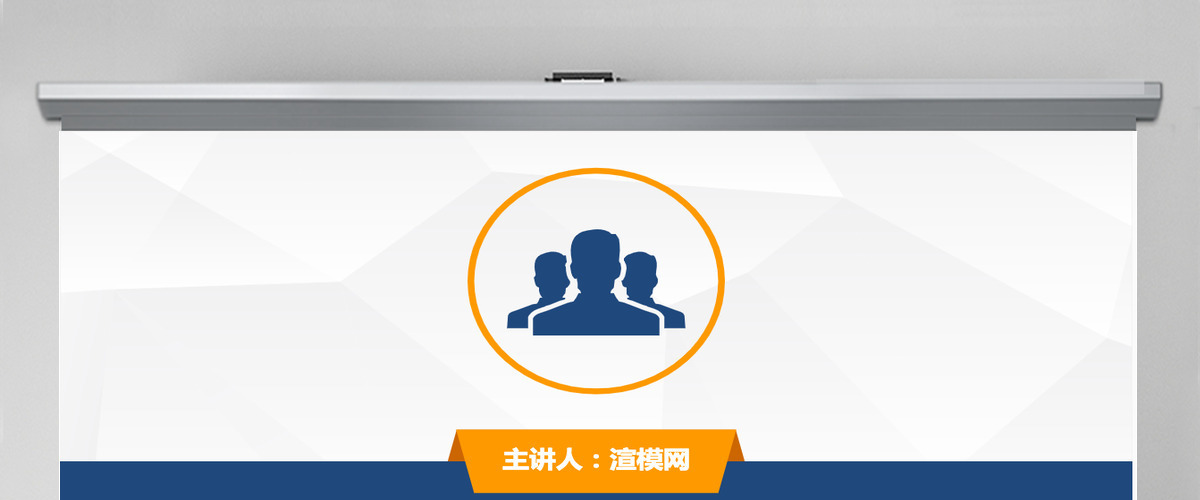 企业职业化素养培训商务通用PPT模板 企业职业化素养培训商务通用PPT模板