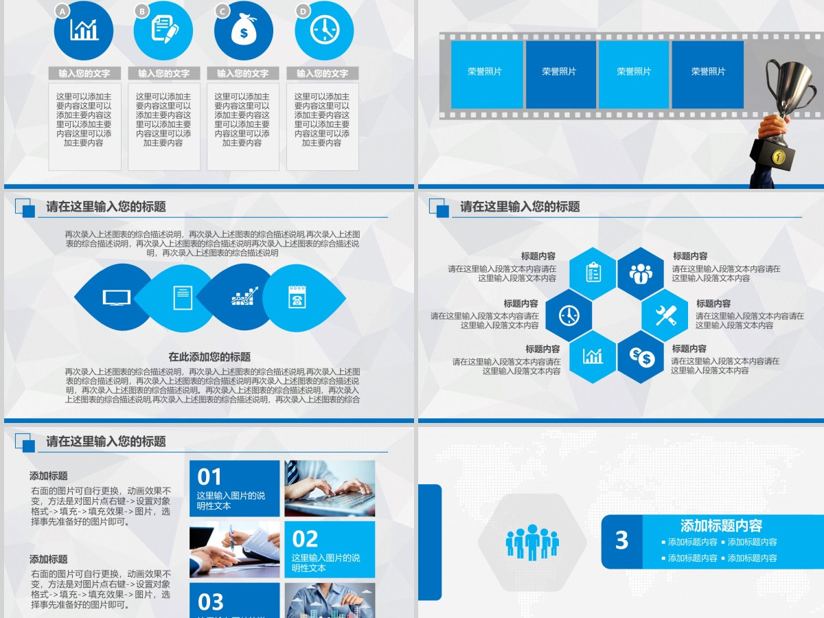 原创蓝色海事局船舶港口管理港务动态PPT模板-版权可商用 原创蓝色海事局船舶港口管理港务动态PPT模板-版权可商用