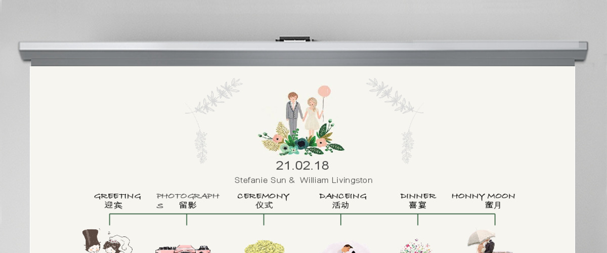 欧美花纹简约婚庆PPT模板 欧美花纹简约婚庆PPT模板