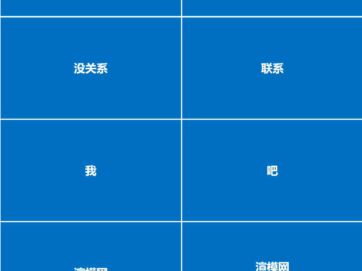 炫酷快闪产品发布宣传片PPT模板