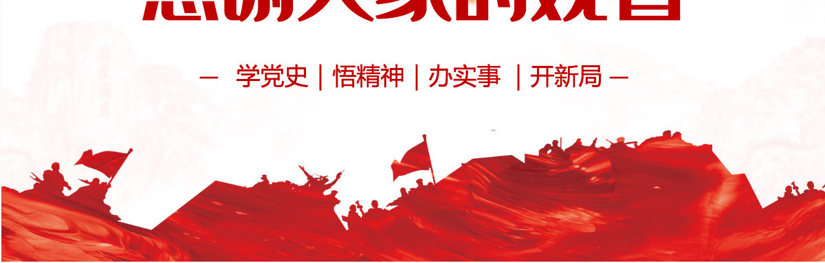 红色人物介绍之中国革命的“播火者”—李大钊PPT
