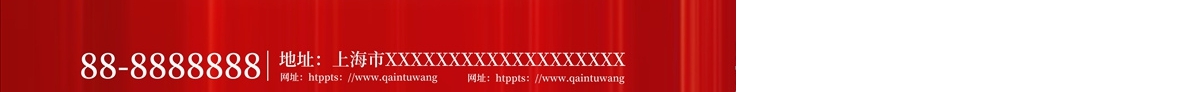 大红色建国71周年喜迎国庆背景海报设计模板国庆71周年图片