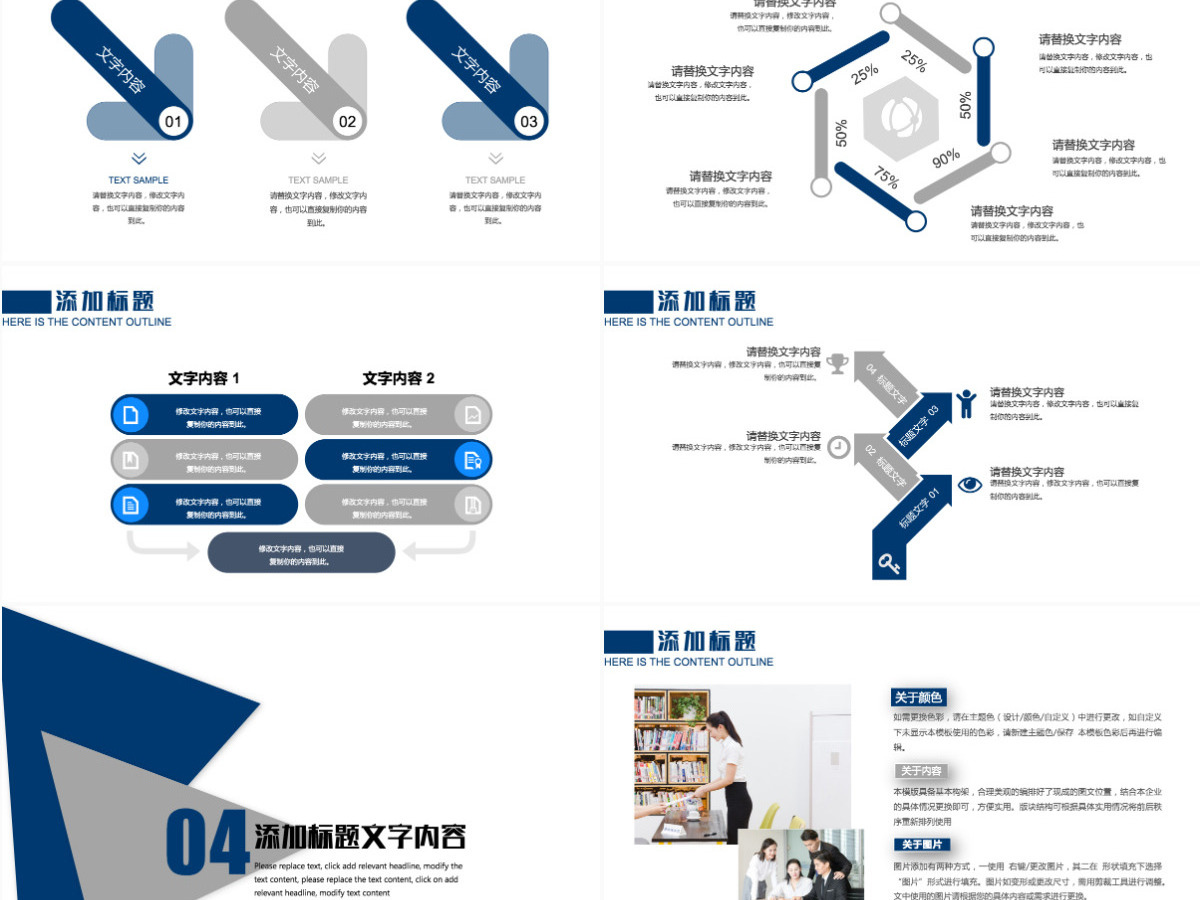 简洁工作汇报计划汇报ppt 简洁工作汇报计划汇报ppt