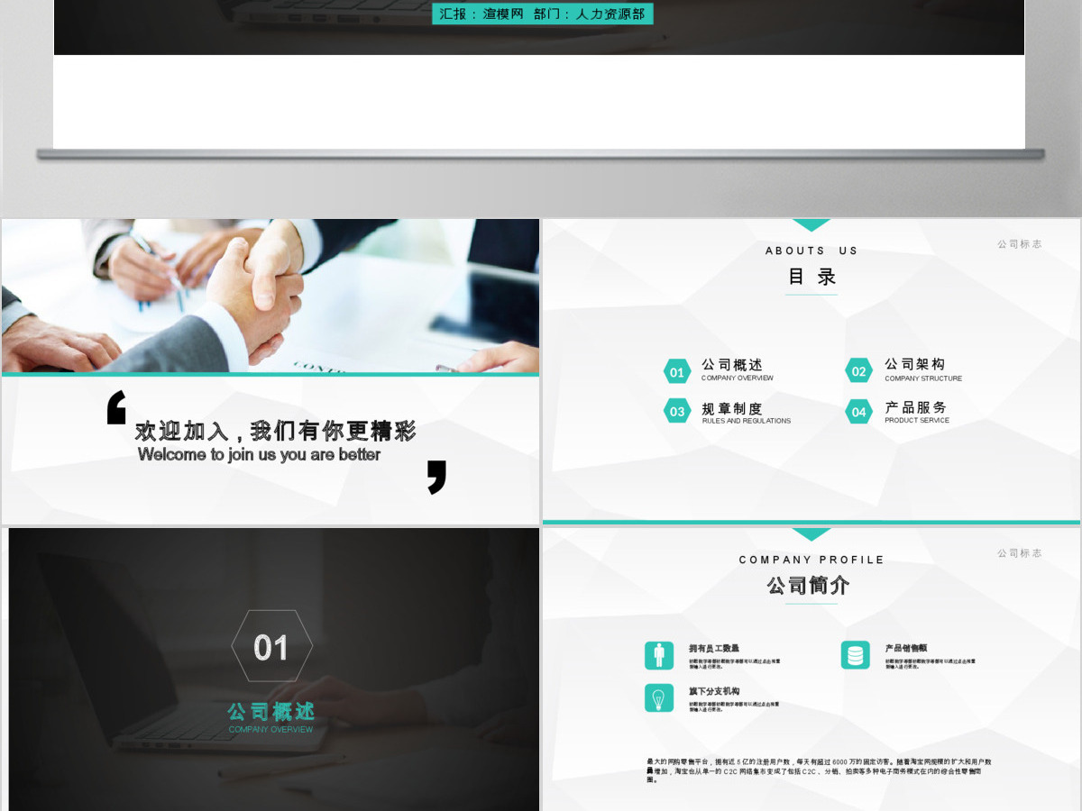 红色简洁案例分析PPT模板幻灯片下载 红色简洁案例分析PPT模板幻灯片下载