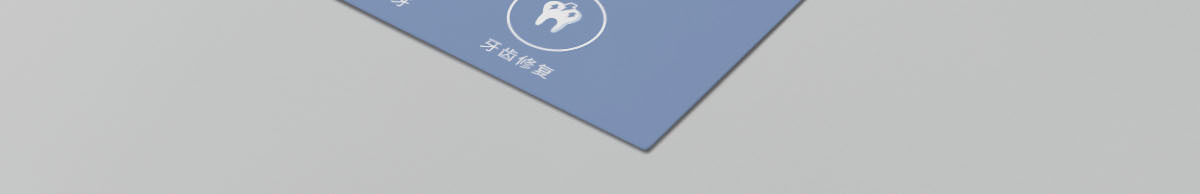 紫色牙医口腔名片模板
