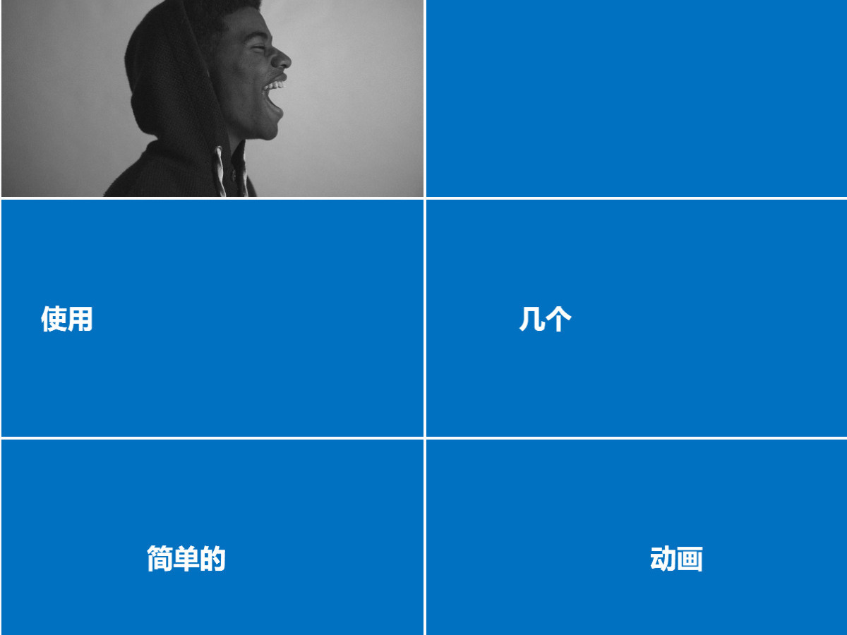 炫酷快闪产品发布宣传片PPT模板