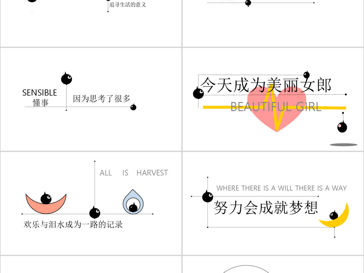 唯美爱情七夕情人节表白求婚求爱ppt模版 唯美爱情七夕情人节表白求婚求爱ppt模版