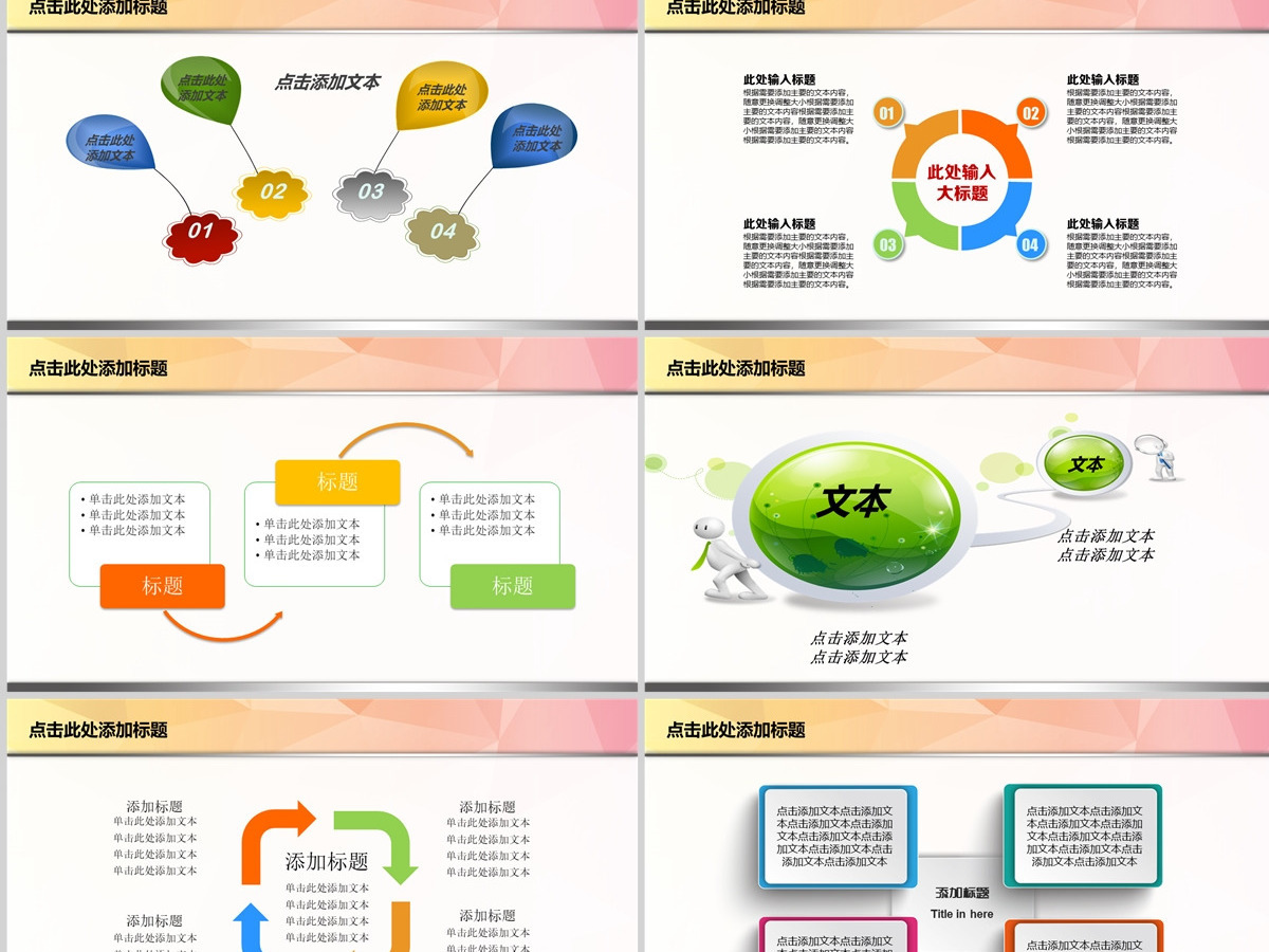 孕妇心理健康公益讲座ppt 孕妇心理健康公益讲座ppt