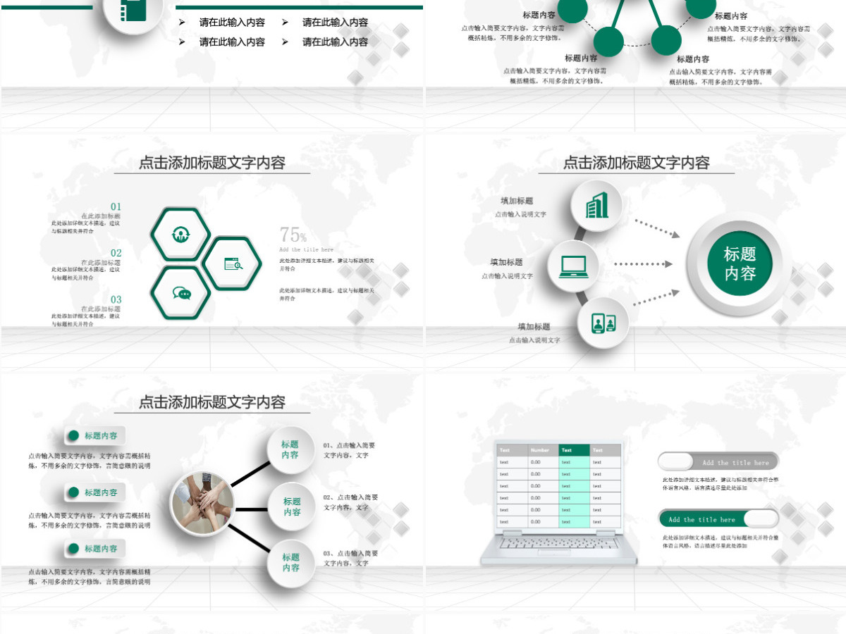 安全生产教育ppt设计模板下载 安全生产教育ppt设计模板下载