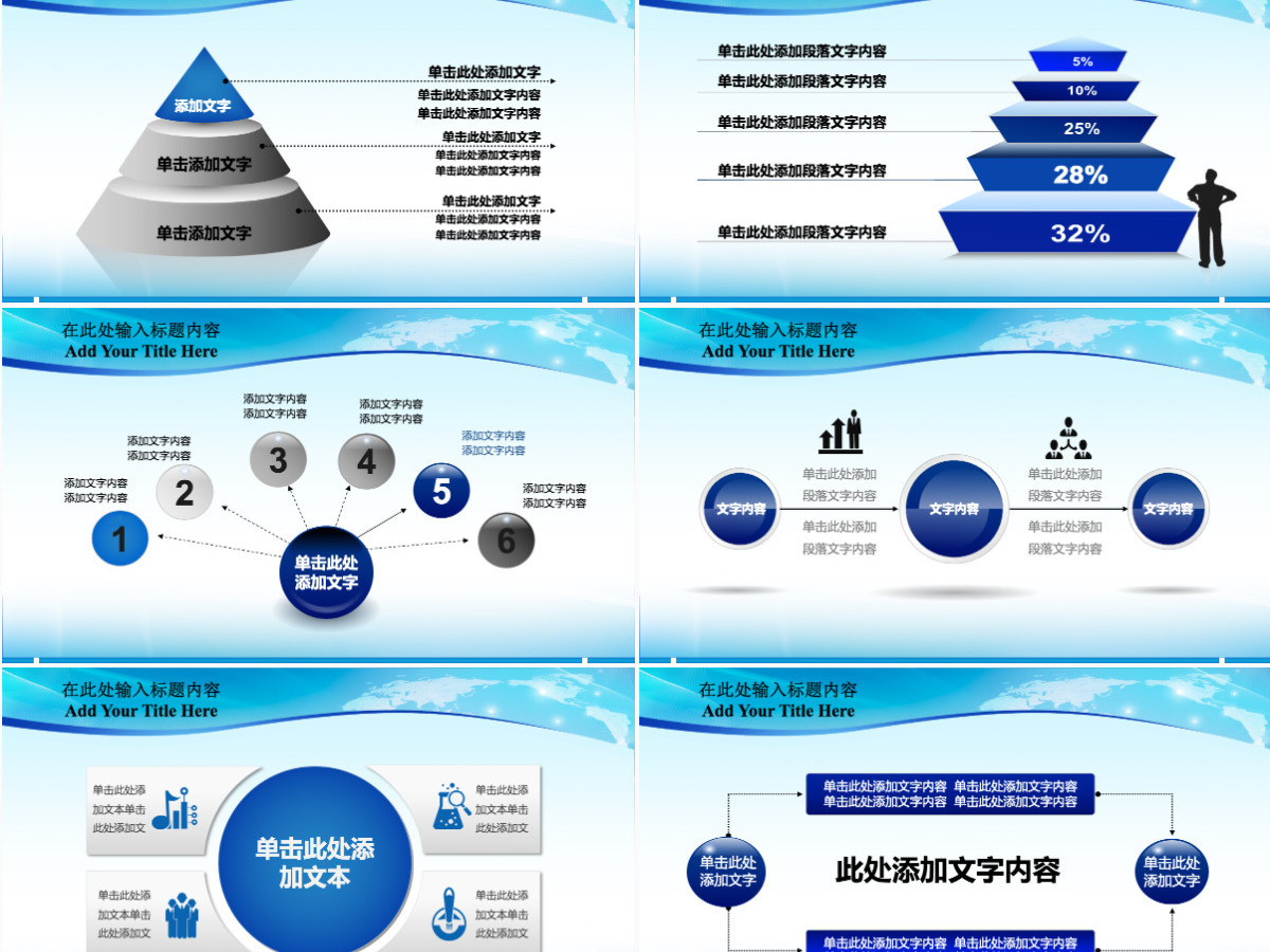 商务贸易战略合作签约仪式PPT模板 商务贸易战略合作签约仪式PPT模板