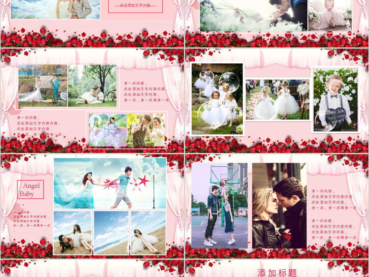 浪漫新婚典礼婚礼相册婚庆策划PPT模板 浪漫新婚典礼婚礼相册婚庆策划PPT模板