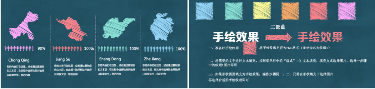教育教学课程设计教师说课PPT模板幻灯片