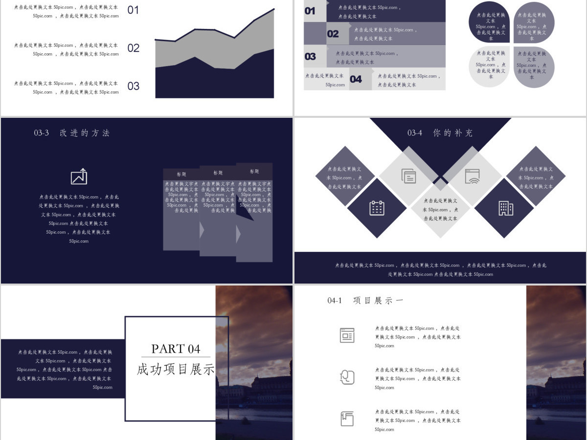 紫色简约工作汇报PPT模板 紫色简约工作汇报PPT模板
