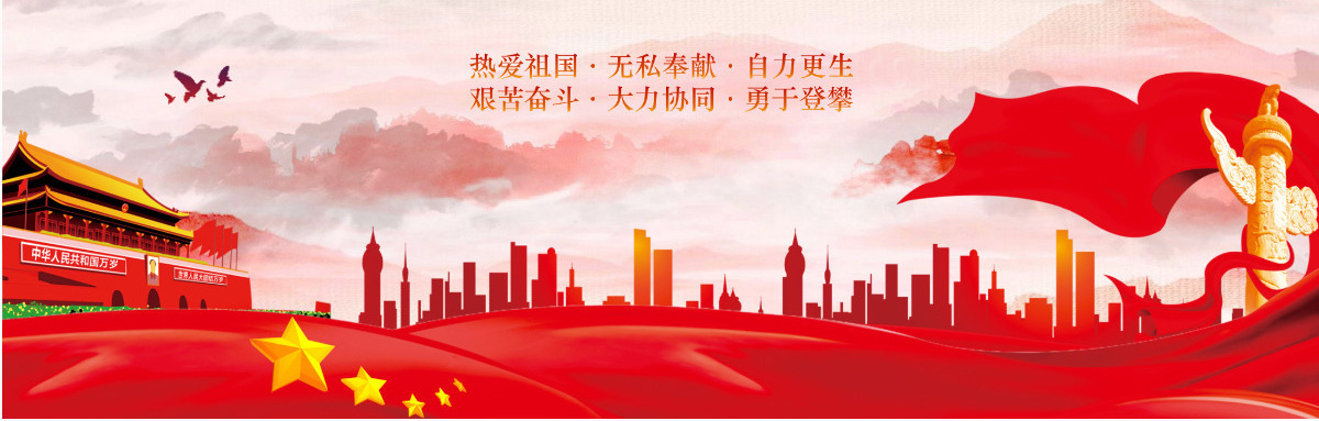 简洁党建风两弹一星精神专题党课PPT