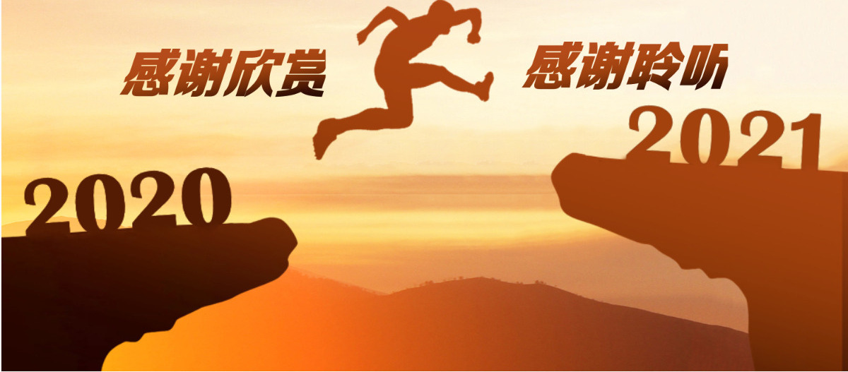 原创启程2024年终总结工作计划新年计划PPT模板-版权可商用