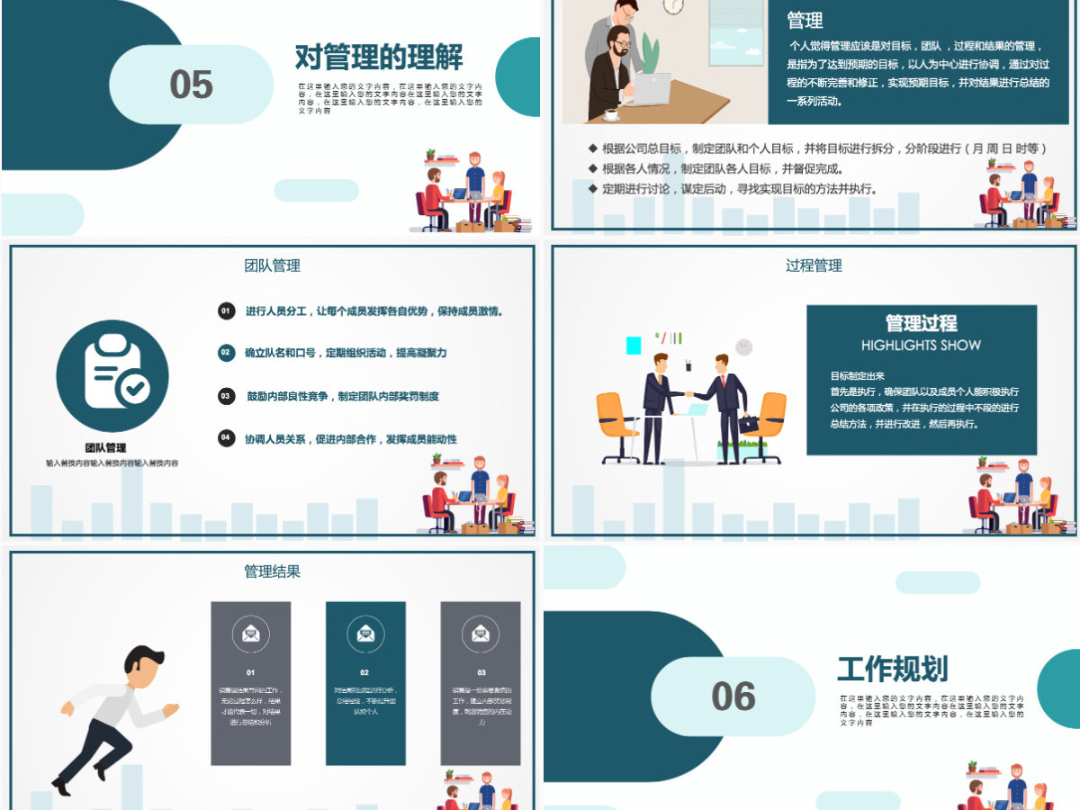 2022销售岗位竞聘创意简约风销售经理竞聘内部销售职位晋升竞聘竞讲模板PPT