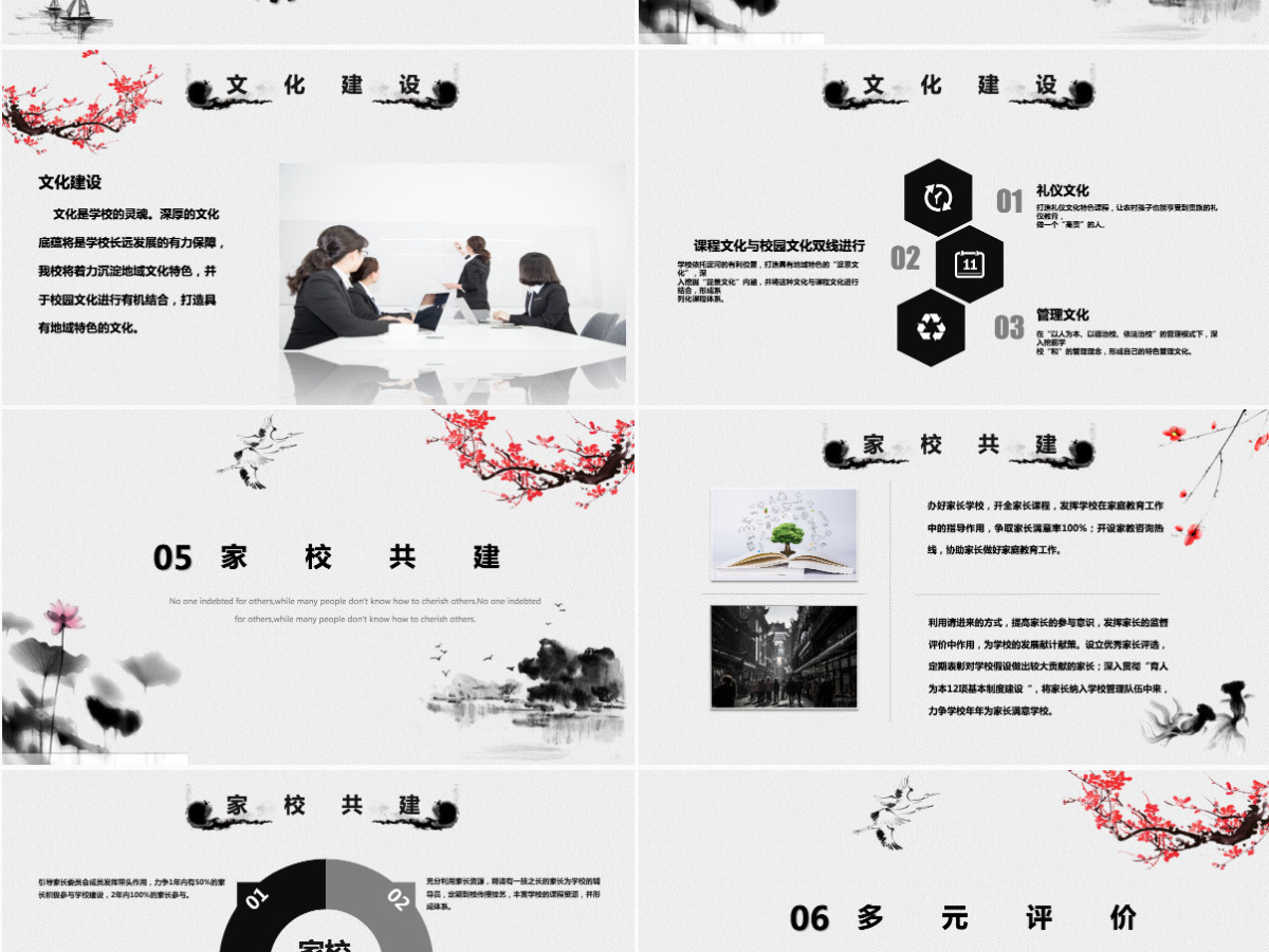 2023年度工作计划-校园工作总结 2023年度工作计划-校园工作总结