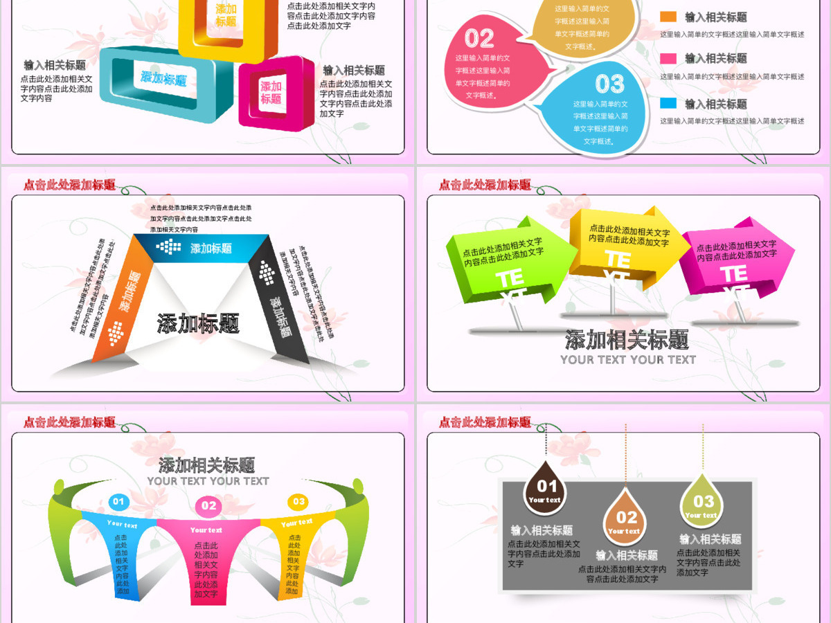 妇产科不孕不育医疗医院护士PPT模板幻灯片 妇产科不孕不育医疗医院护士PPT模板幻灯片