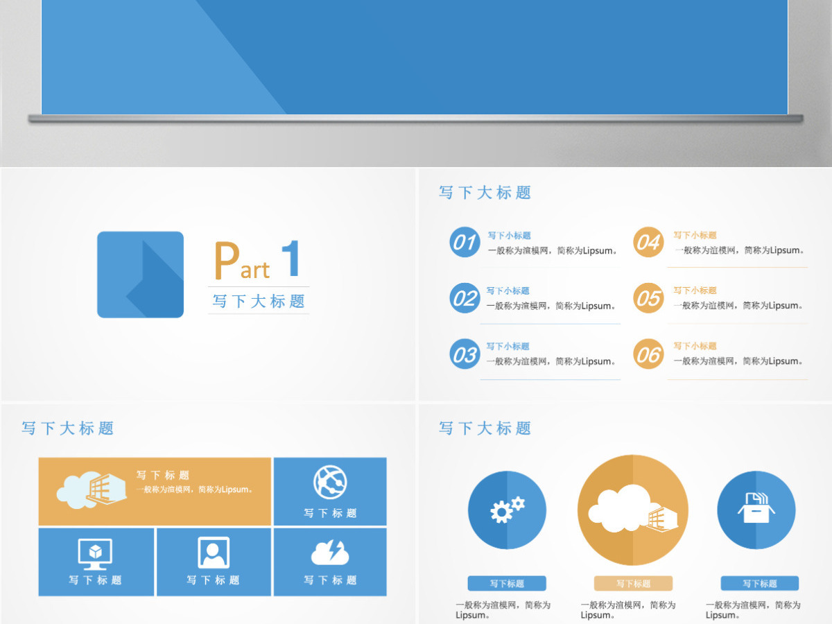 2021年终总结工作汇报商务PPT 2021年终总结工作汇报商务PPT