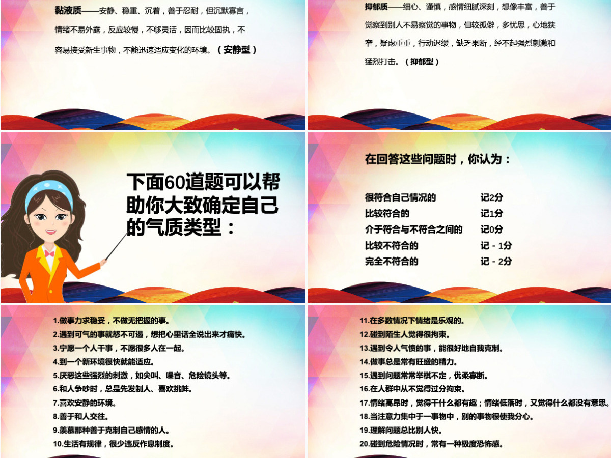 师德师风范演讲稿讲座PPT模板