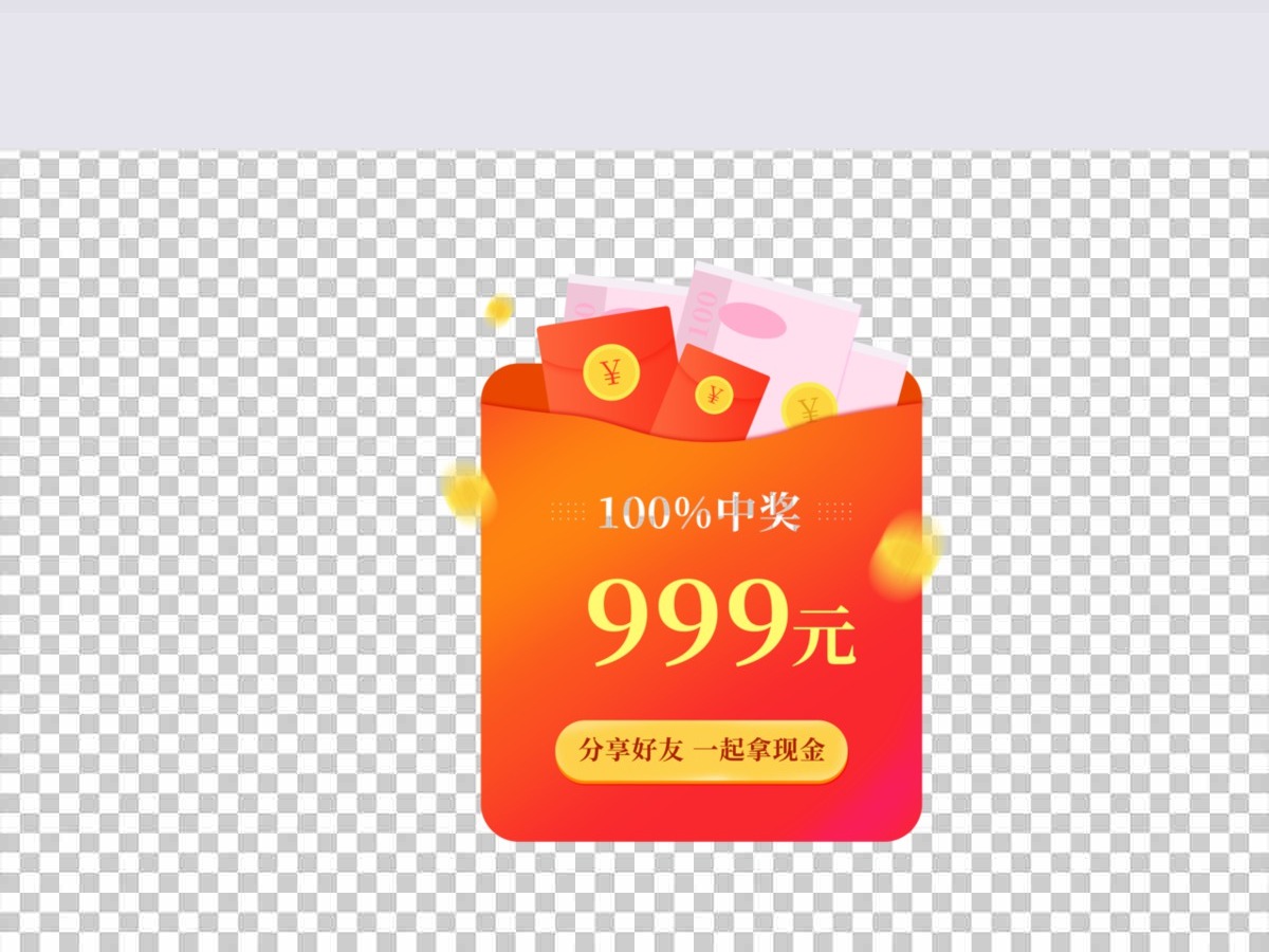 红包喜庆红色活动促销优惠元素矢量免抠素材 红包喜庆红色活动促销优惠元素矢量免抠素材