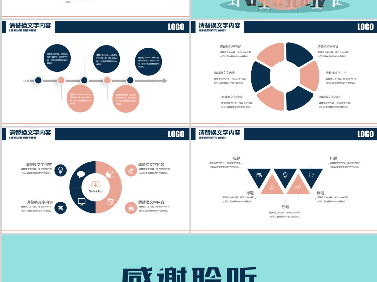 活动策划营销策划公关策划活动方案PPT 活动策划营销策划公关策划活动方案PPT