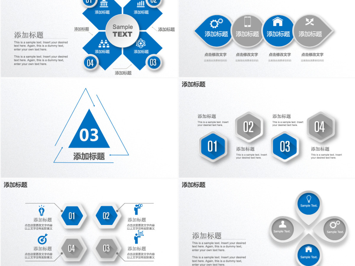 半年总结ppt模板2025年中工作总结 半年总结ppt模板2025年中工作总结