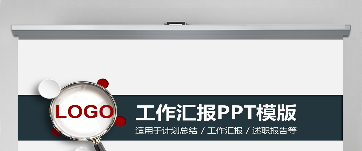 微立体风工作汇报PPT模版(2) 微立体风工作汇报PPT模版(2)