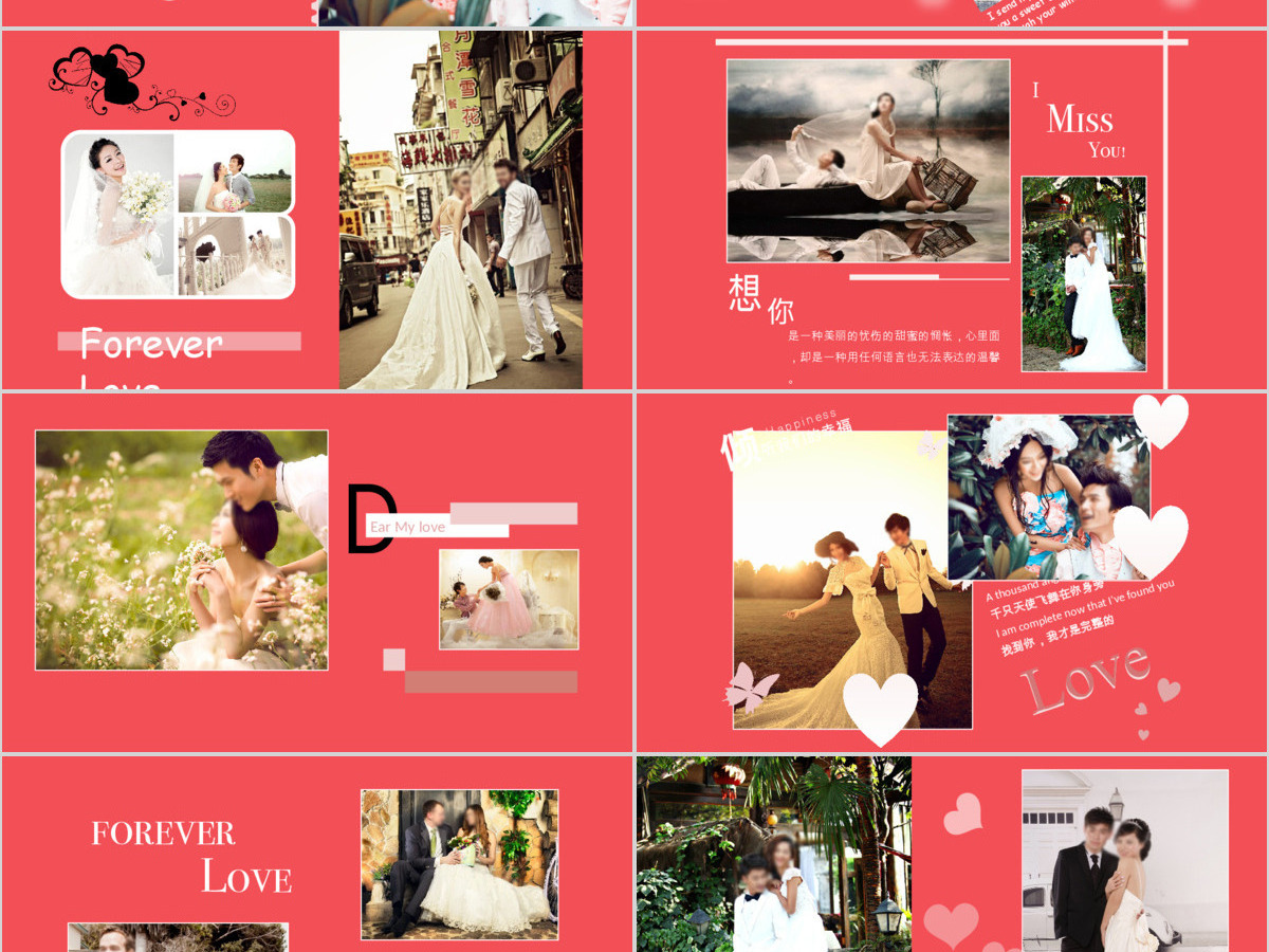 我们结婚啦婚礼相册PPT模板 我们结婚啦婚礼相册PPT模板