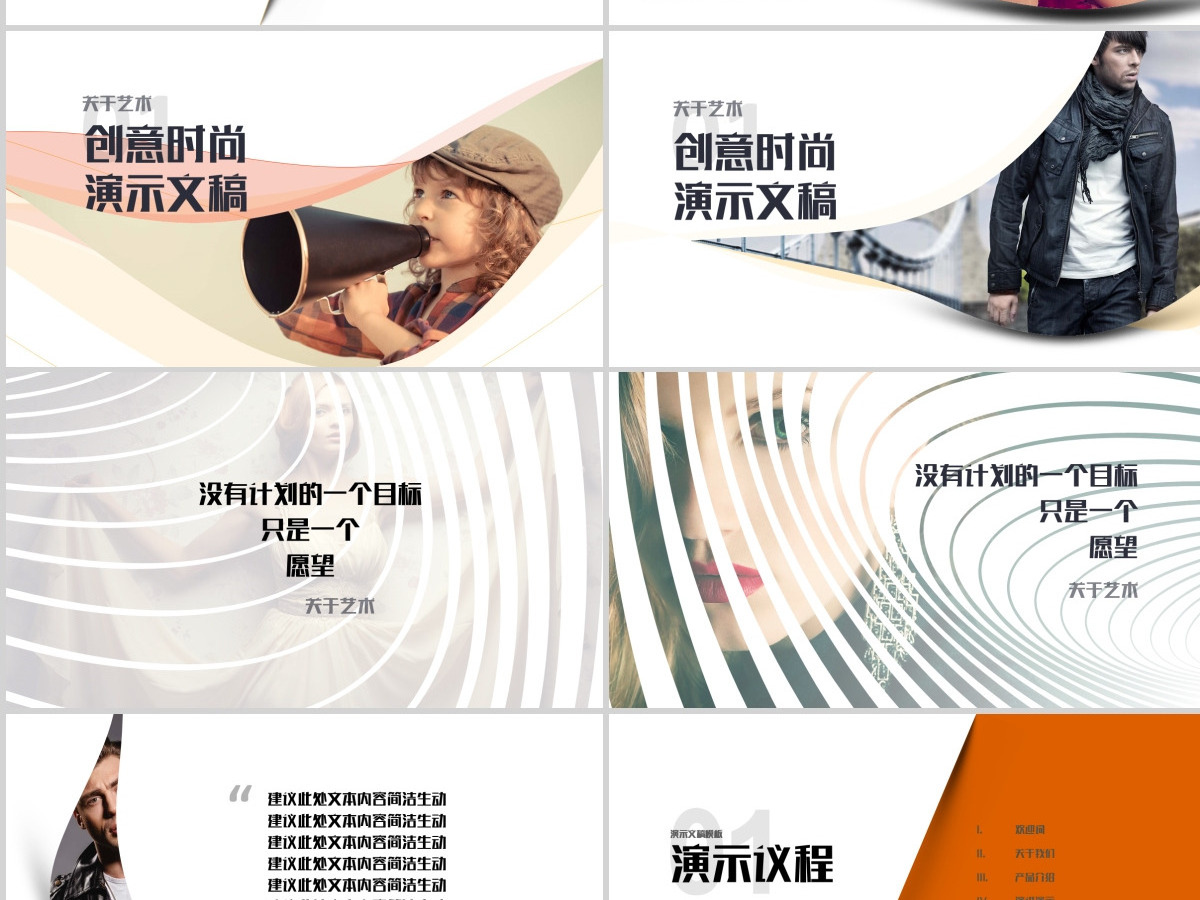 时尚模特摄影瑜伽健身艺术图片展示