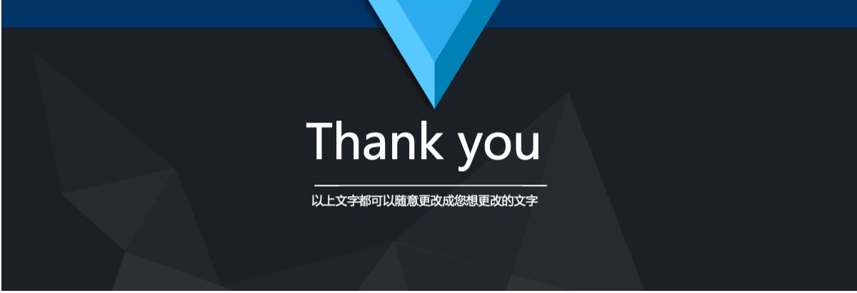 框架完整产品商务企业形象片头动态PPT模板